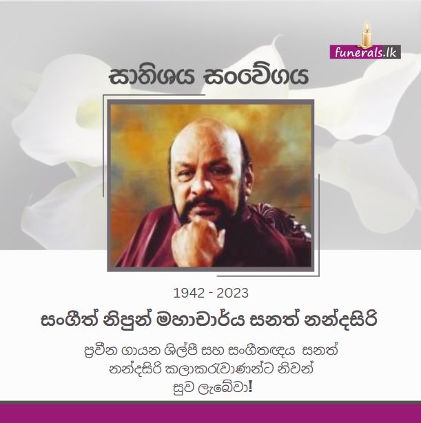 MR. S.N.SANATH NANDASIRI